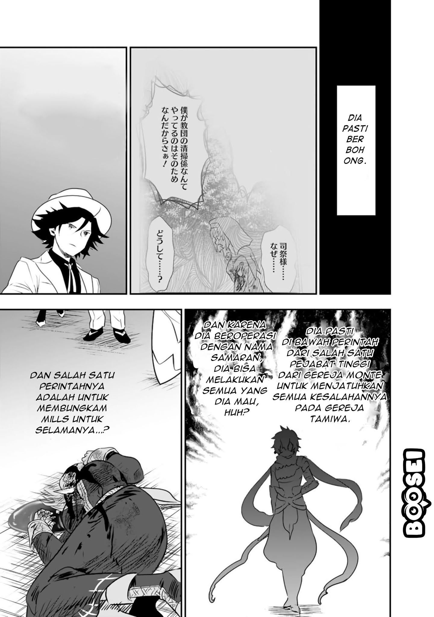 Asobinin wa Kenja ni Tenshoku Dekiru tte Shittemashita? ~Yuusha Party o Tsuihou Sareta Lv99 Chapter 28 Gambar 22