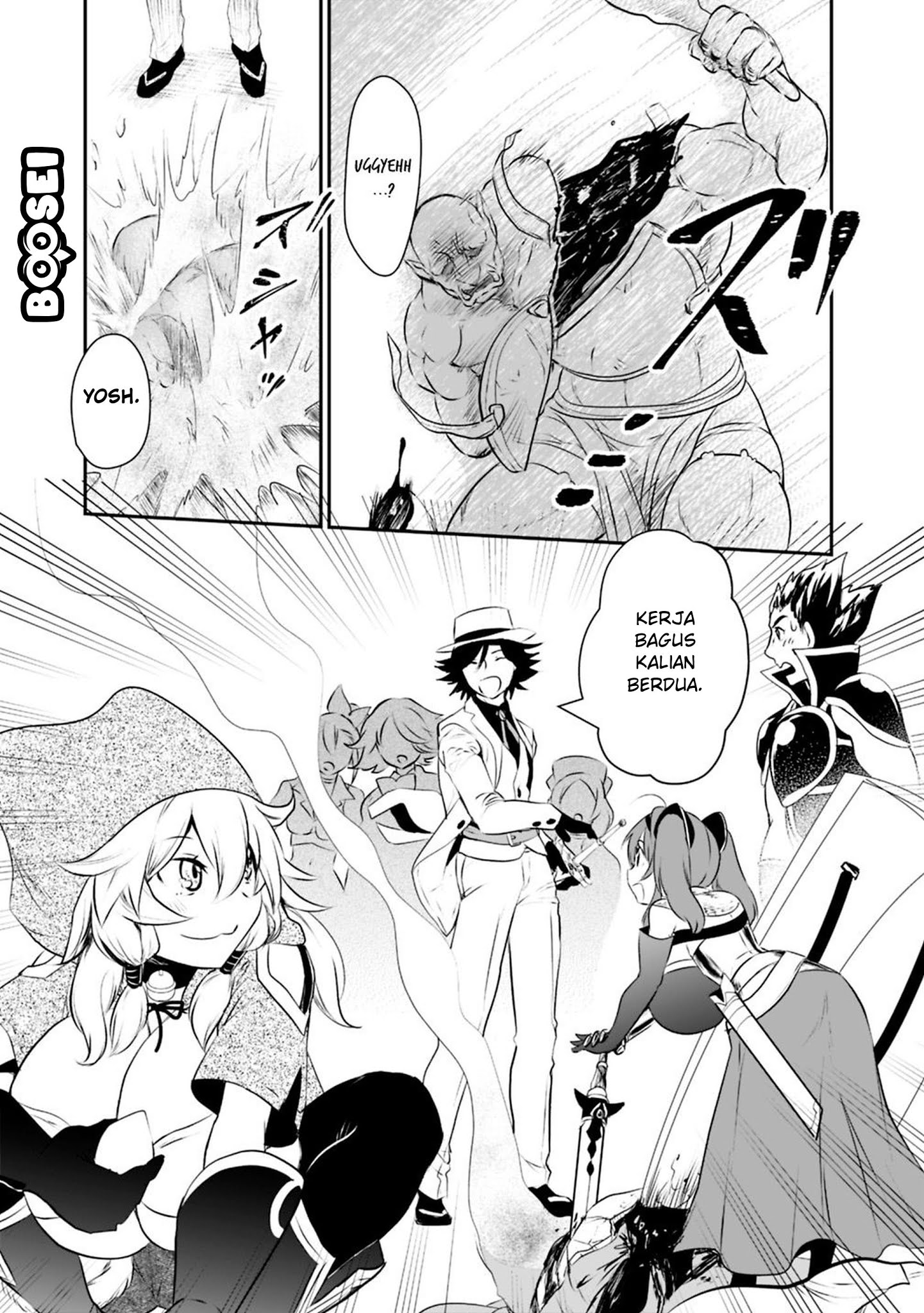 Asobinin wa Kenja ni Tenshoku Dekiru tte Shittemashita? ~Yuusha Party o Tsuihou Sareta Lv99 Chapter 24 Gambar 5