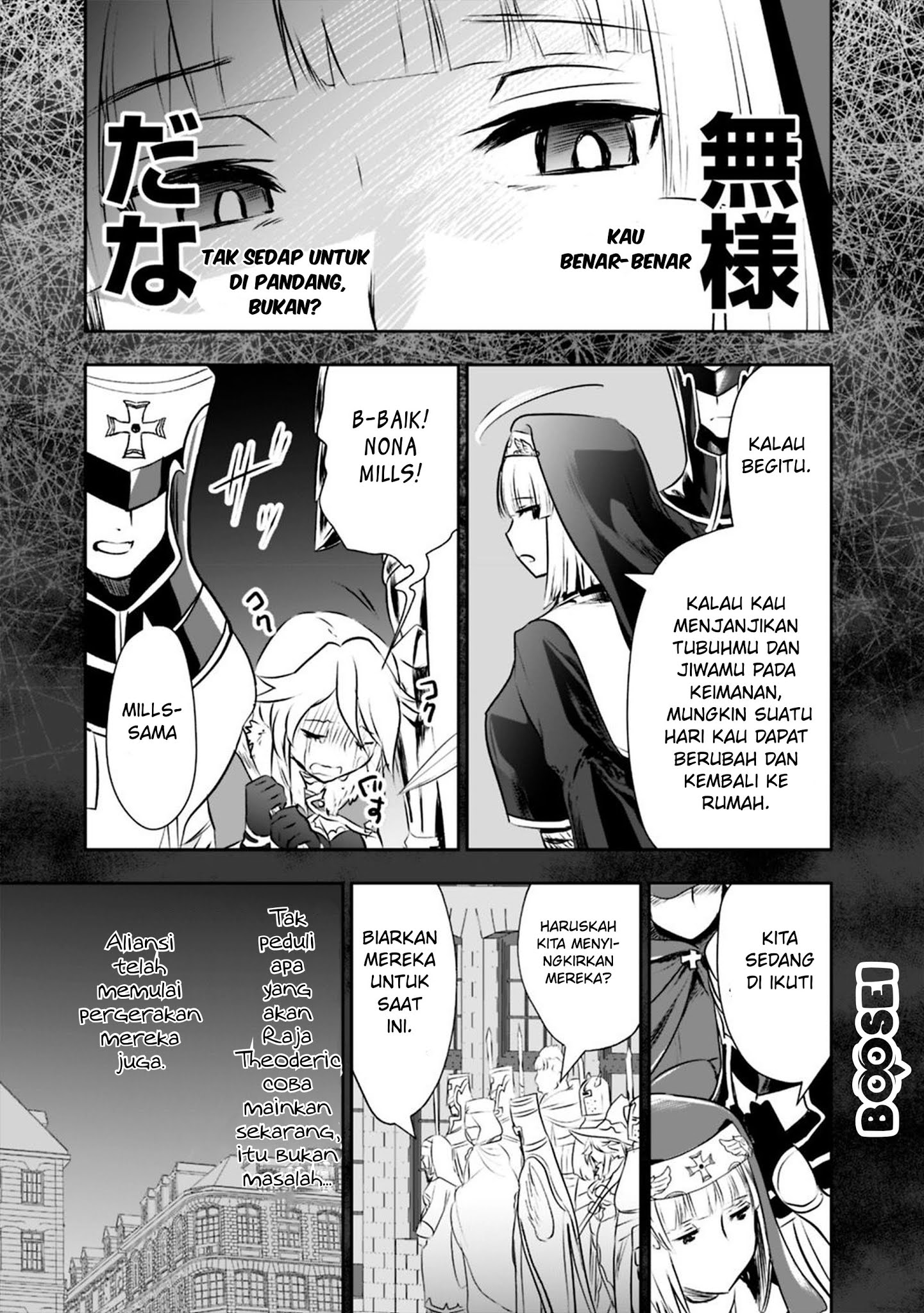 Asobinin wa Kenja ni Tenshoku Dekiru tte Shittemashita? ~Yuusha Party o Tsuihou Sareta Lv99 Chapter 22 Gambar 20