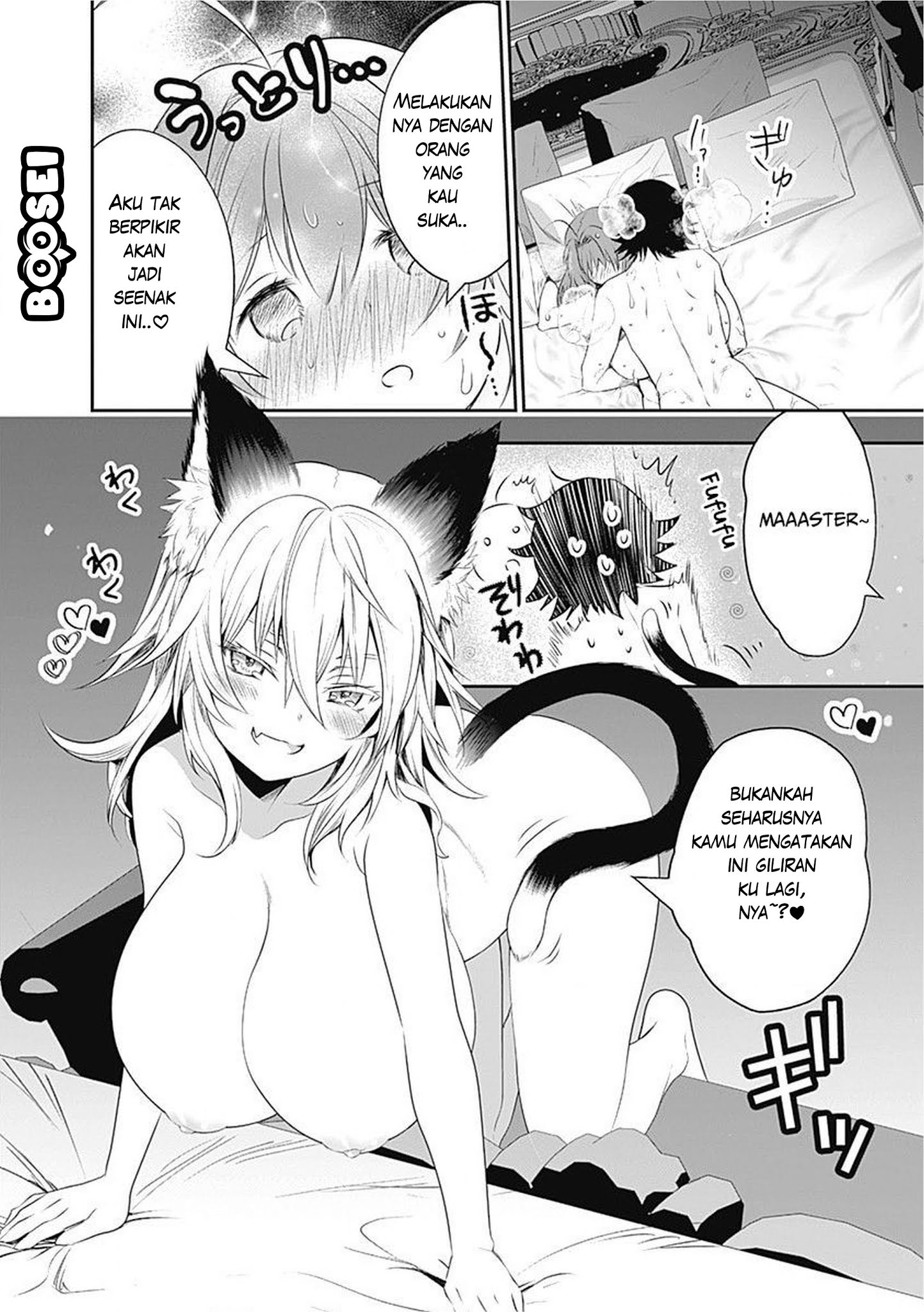 Asobinin wa Kenja ni Tenshoku Dekiru tte Shittemashita? ~Yuusha Party o Tsuihou Sareta Lv99 Chapter 18.5 Gambar 6