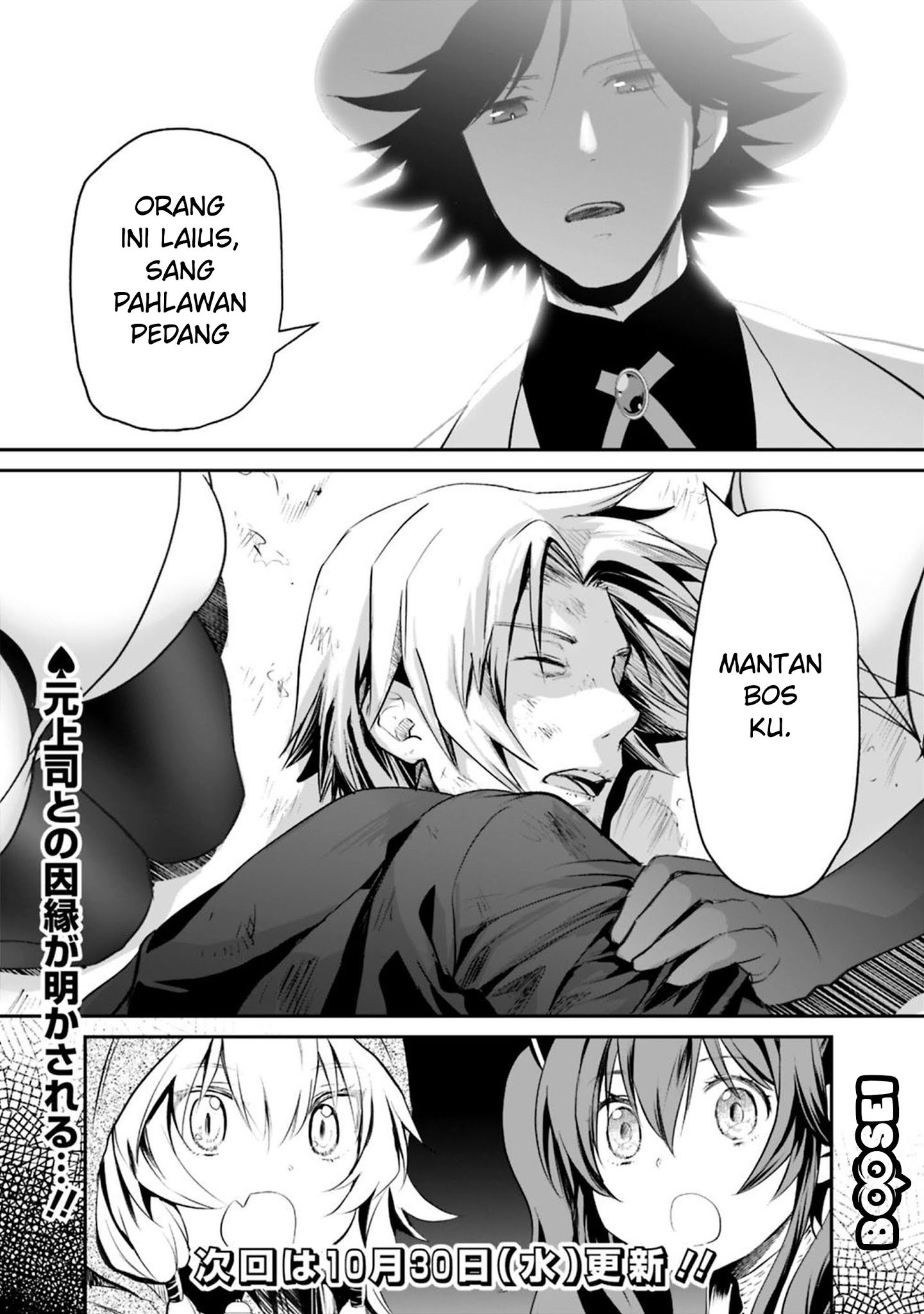 Asobinin wa Kenja ni Tenshoku Dekiru tte Shittemashita? ~Yuusha Party o Tsuihou Sareta Lv99 Chapter 16.1 Gambar 10