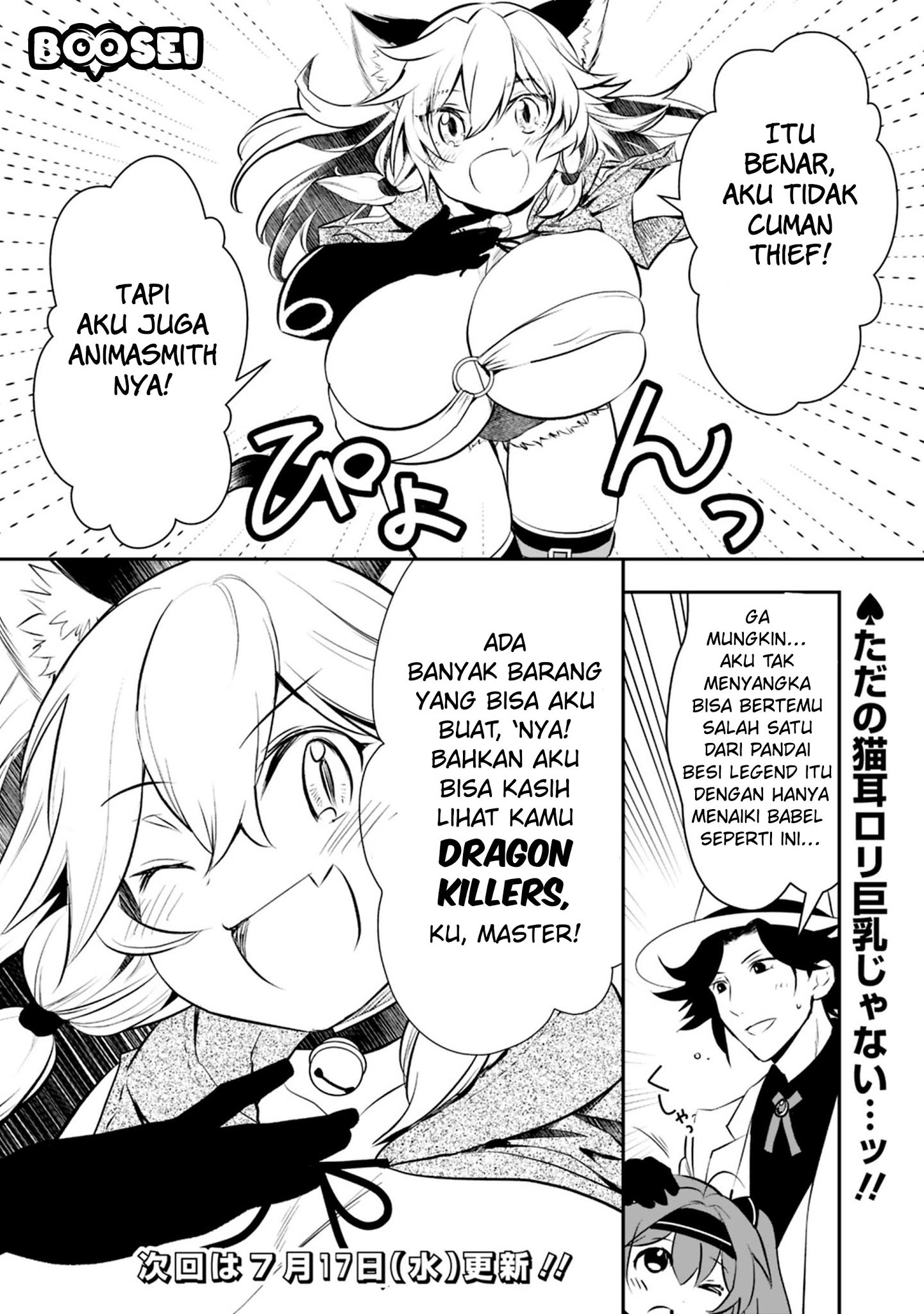 Asobinin wa Kenja ni Tenshoku Dekiru tte Shittemashita? ~Yuusha Party o Tsuihou Sareta Lv99 Chapter 13 Gambar 9