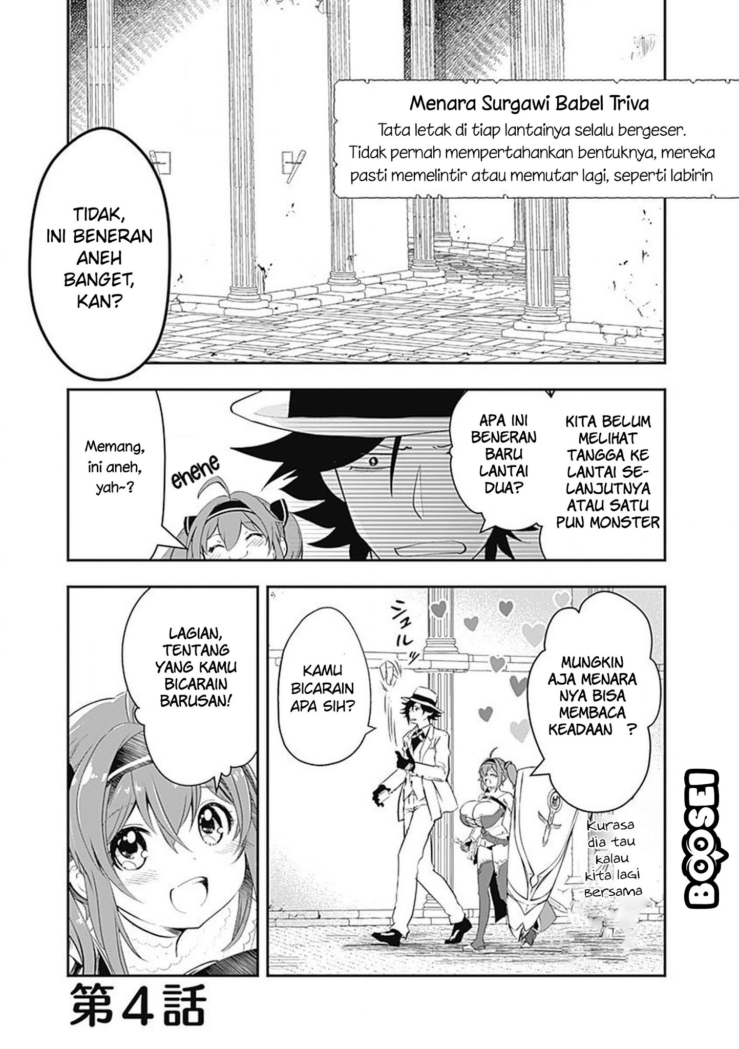 Baca Manga Asobinin wa Kenja ni Tenshoku Dekiru tte Shittemashita? ~Yuusha Party o Tsuihou Sareta Lv99 Chapter 4 Gambar 2