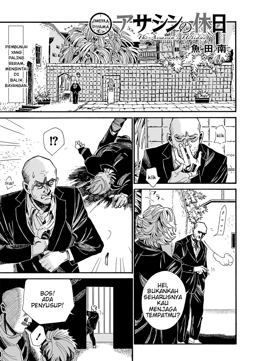 Baca Manga Assassin no Kyuujitsu Chapter 4 Gambar 2