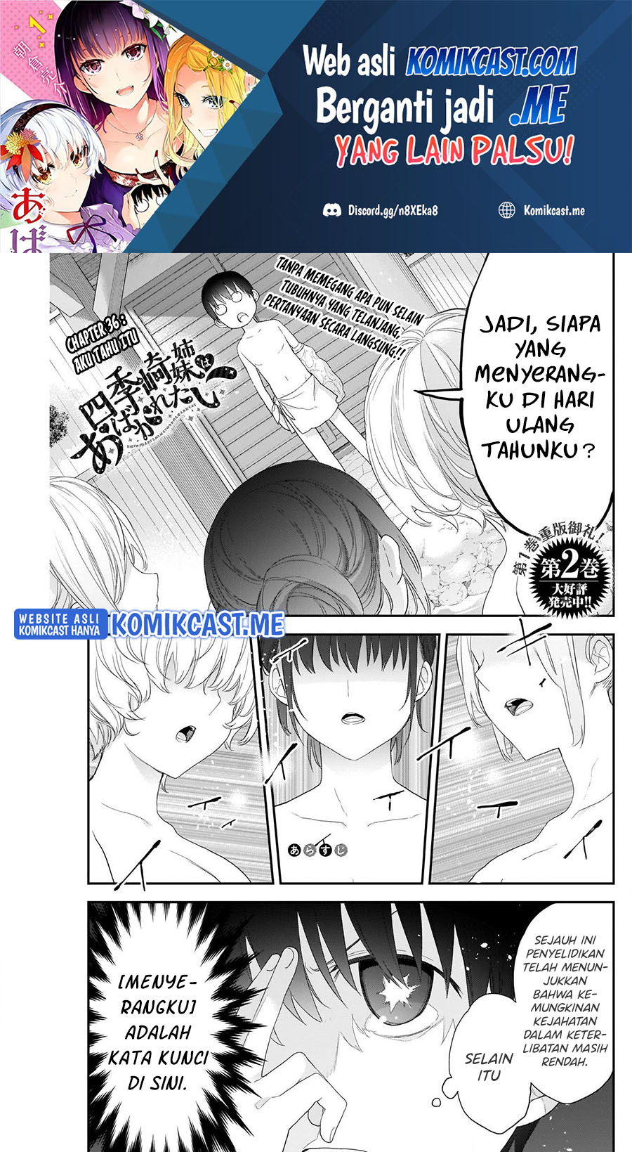 Baca Manga Shikisaki Shimai Wa Abakaretai Chapter 36 Gambar 2