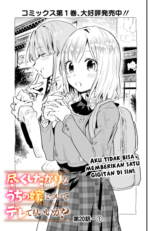 Baca Manga Can I Be Loving Towards My Wife Who Wants to Do All Kinds of Things? Chapter 20 Gambar 2