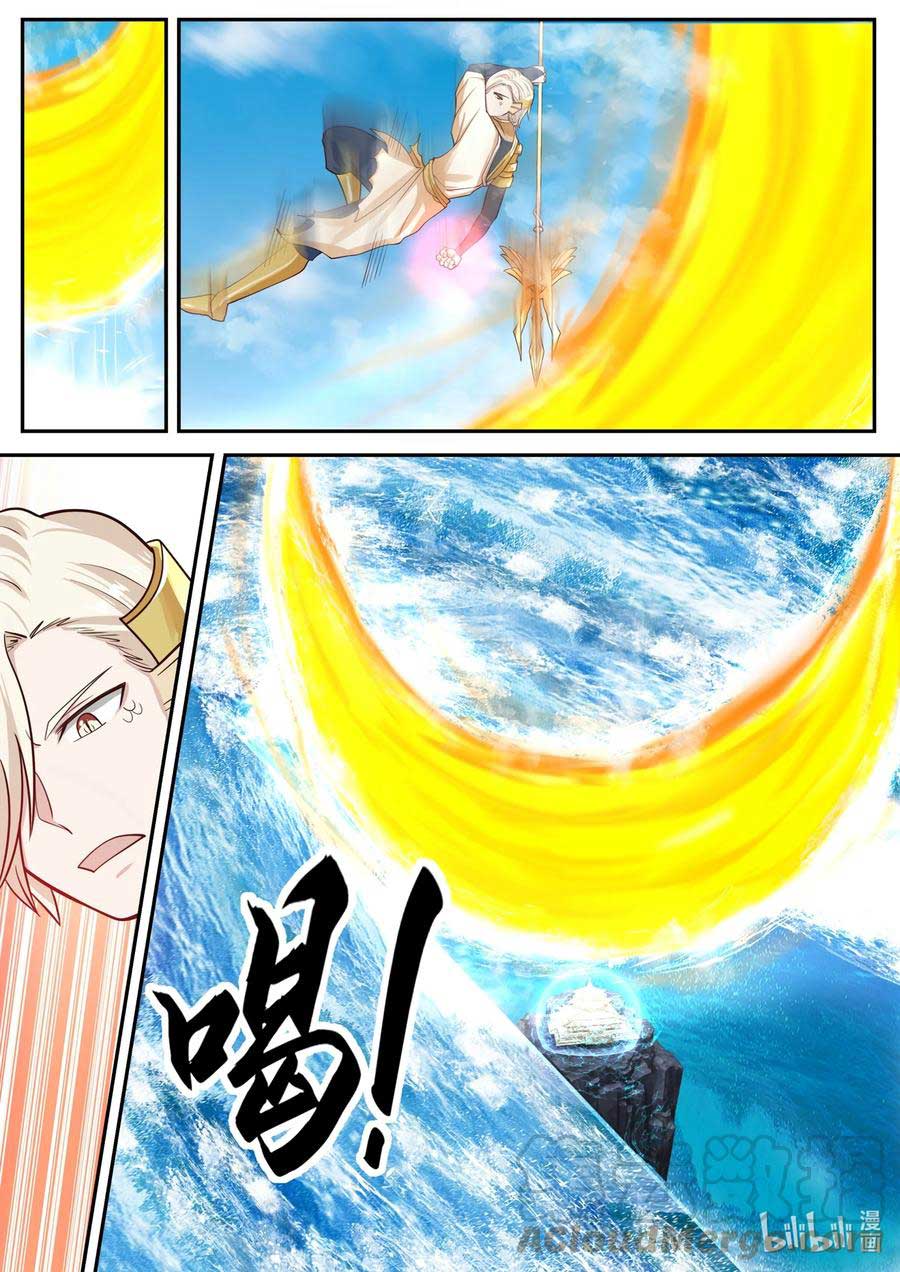 Dragon Throne Chapter 170 Gambar 6