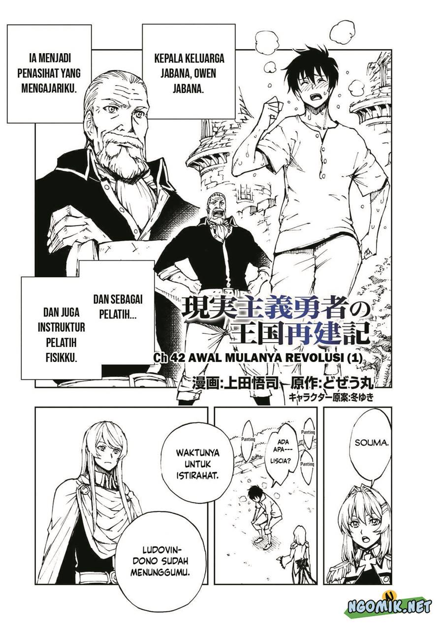 Genjitsu Shugi Yuusha no Oukoku Saikenki Chapter 42 Gambar 4