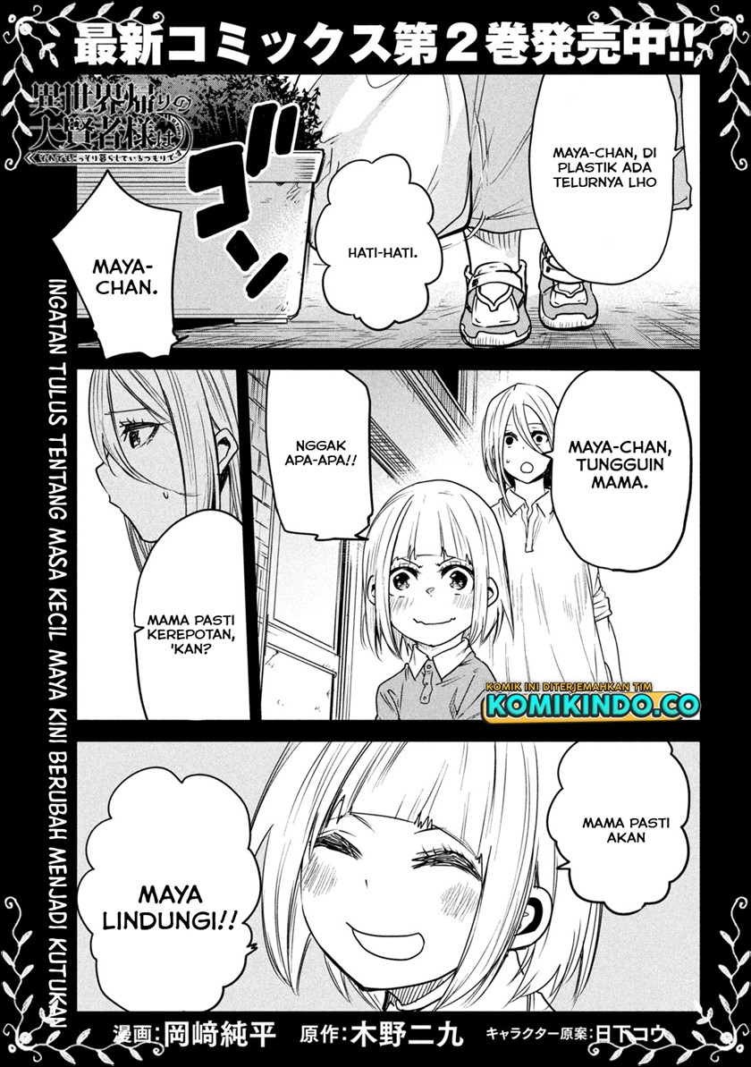 Baca Manga Isekai Kaeri no Daikenja-sama wa Sore Demo Kossori Kurashite Iru Tsumori desu Chapter 12 Gambar 2