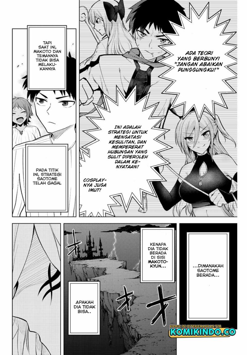 The Death Game Is All That Saotome-san Has Left Chapter 15 Gambar 13