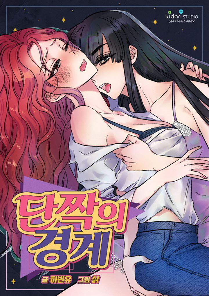 Baca Komik Best Friends Chapter 5 Gambar 1