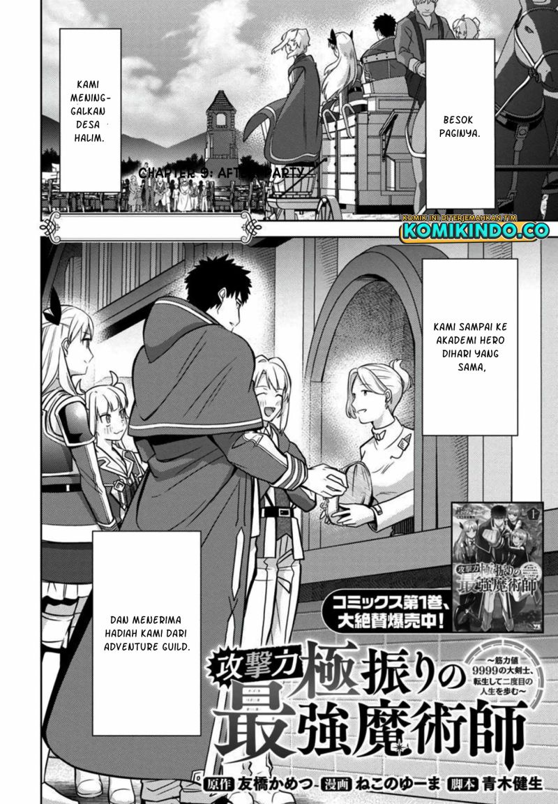 The Reincarnated Swordsman With 9999 Strength Wants to Become a Magician! Chapter 9 Gambar 4