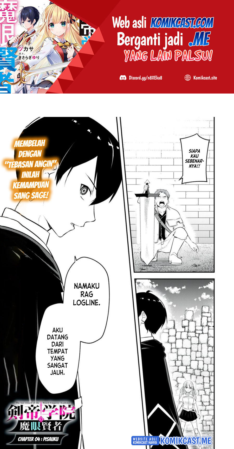 Baca Manga Kentei Gakuin no Magan Kenja Chapter 4 Gambar 2