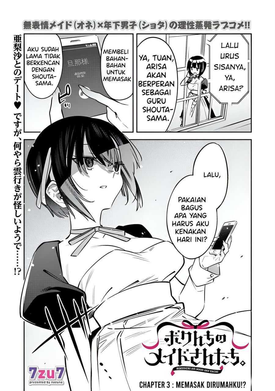 Baca Komik Bokunchi No Maid-San Tachi!! Chapter 3 Gambar 1