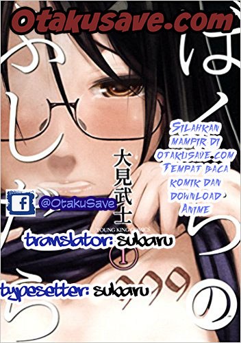 Baca Manga Bokura no Fushidara Chapter 6 Gambar 2