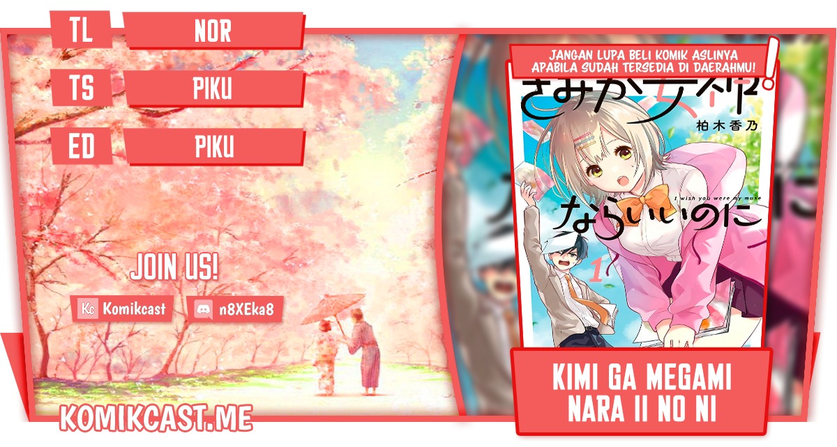 Baca Komik Kimi ga Megami Nara Ii no ni Chapter 20 Gambar 1