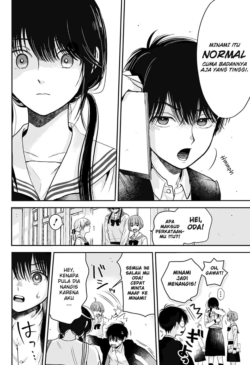 Bokura no Complex Chapter .1 - Tamat Gambar 4