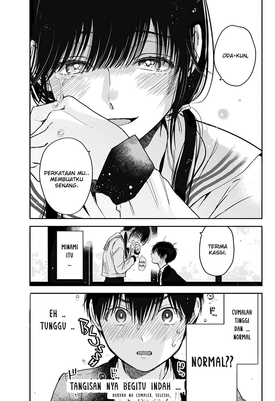 Bokura no Complex Chapter .1 - Tamat Gambar 5