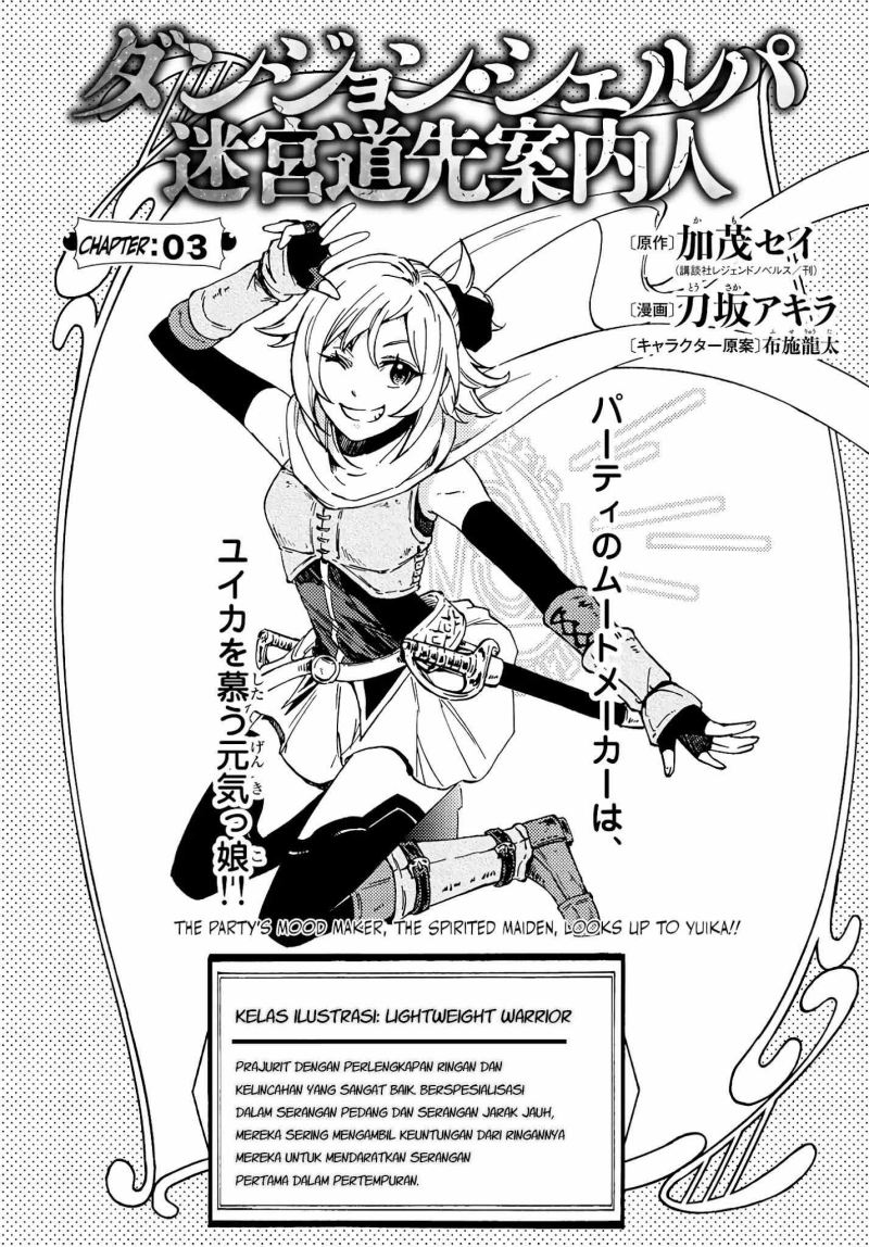 Baca Manga Dungeon Sherpa Chapter 3 Gambar 2