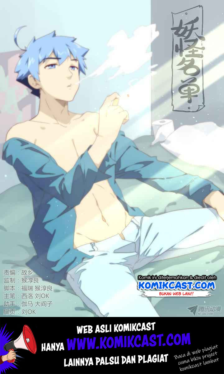 Baca Manhua Yaoguai Mingdan Chapter 246 Gambar 2