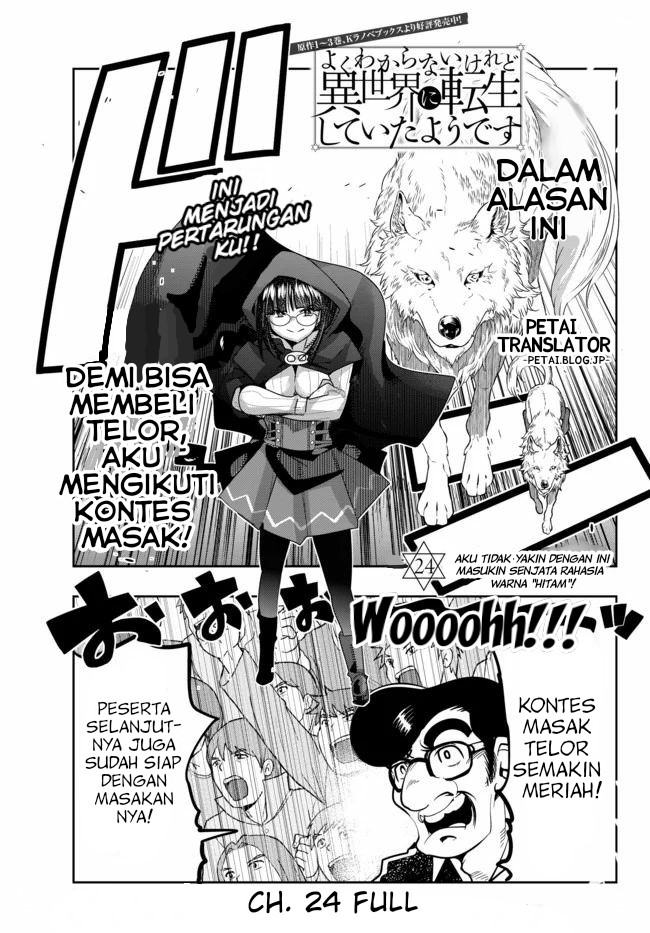 Baca Komik I Don’t Really Get It, but It Looks Like I Was Reincarnated in Another World Chapter 24 Gambar 1