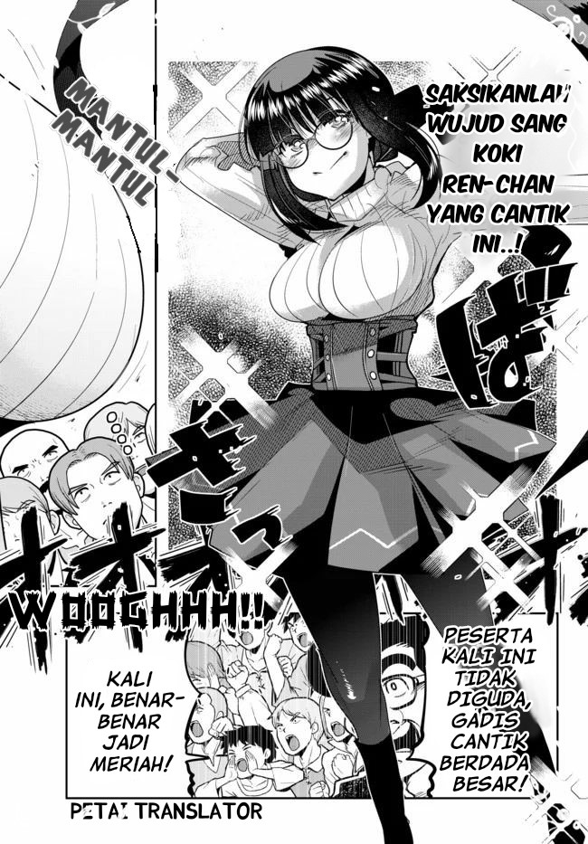 I Don’t Really Get It, but It Looks Like I Was Reincarnated in Another World Chapter 24 Gambar 7