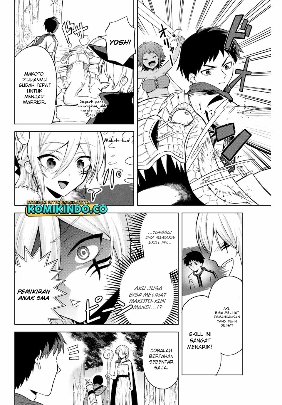 The Death Game Is All That Saotome-san Has Left Chapter 16 Gambar 9