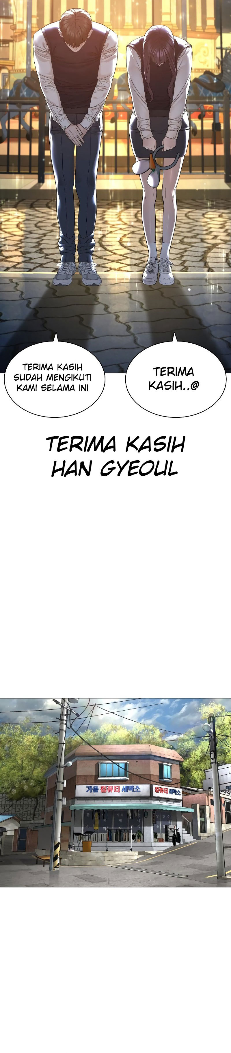 How To Fight Chapter 150 Gambar 12
