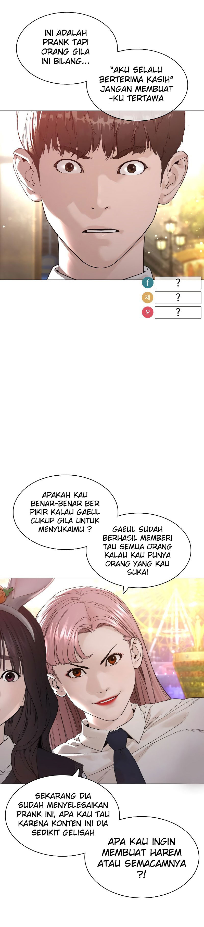 How To Fight Chapter 150 Gambar 7