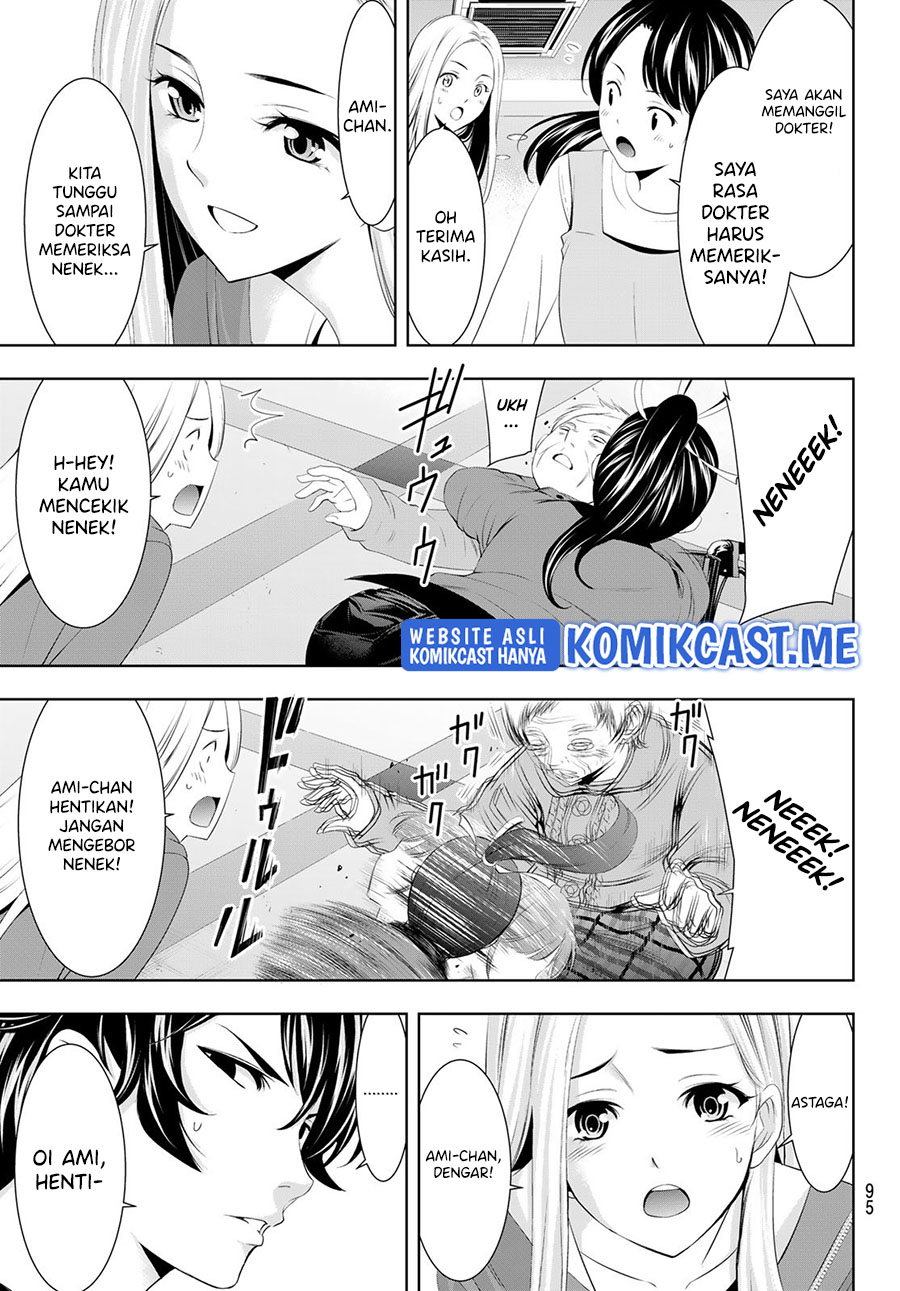 Megami no Kafeterasu (Goddess Café Terrace) Chapter 62 Gambar 11