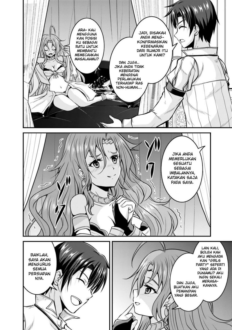 Save & Load no Dekiru Yadoya-san Chapter 27 Gambar 16