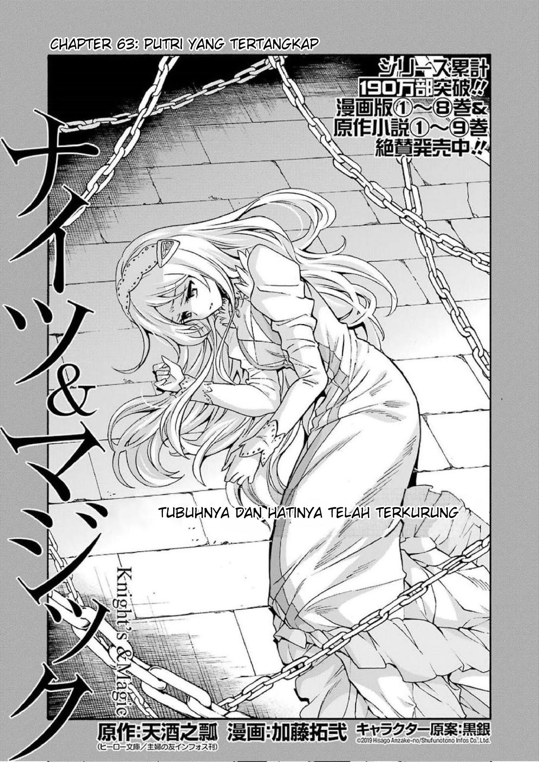 Baca Manga Knight’s & Magic Chapter 63 Gambar 2