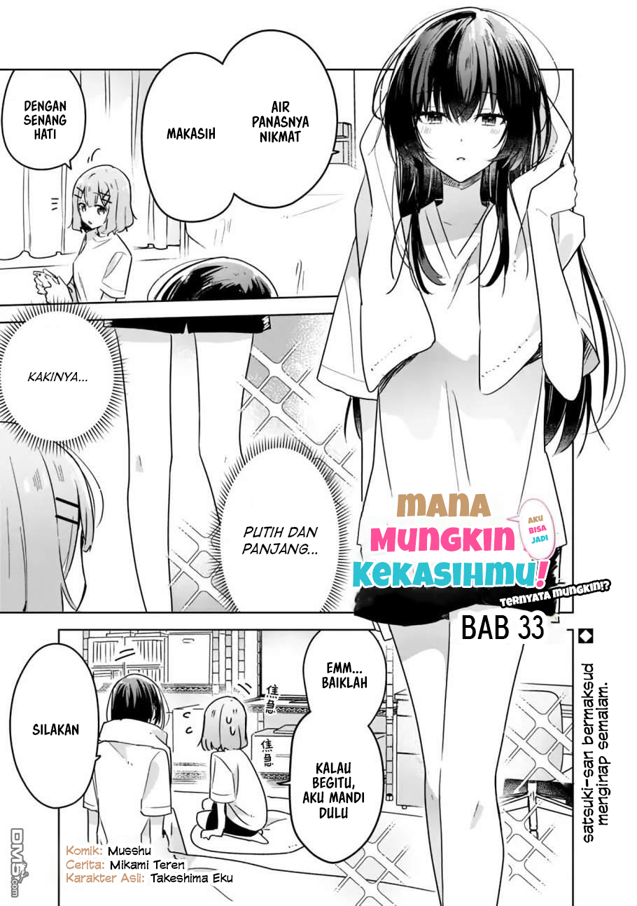 Baca Manga Watashi Ga Koibito Ni Nareru Wake Naijan, Muri Muri! (Muri Janakatta!?)  Chapter 33 Gambar 2