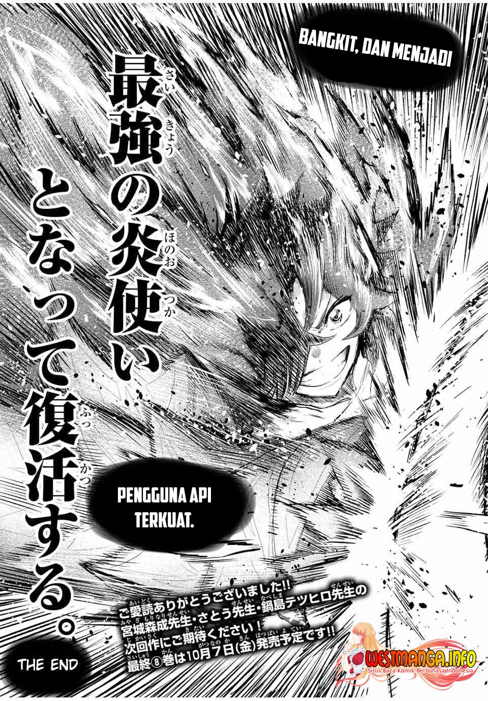 Jigoku no Gouka de Yaka re Tsuzuketa Shounen. Saikyou no Honou Tsukai to Natte Fukkatsu Suru. Chapter 105 Gambar 15