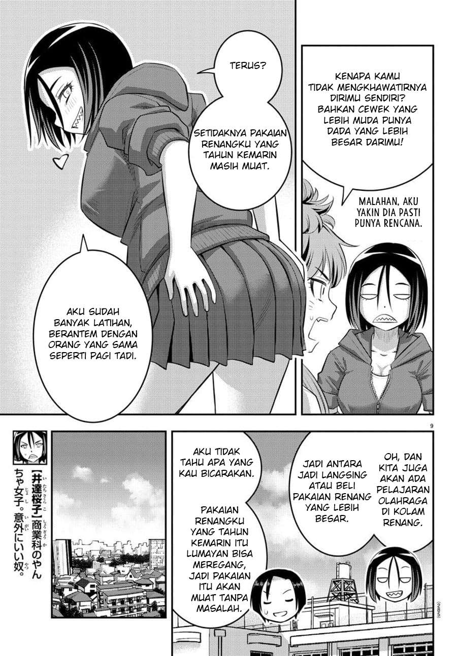 Yankee JK Kuzuhana-chan Chapter 107 Gambar 11