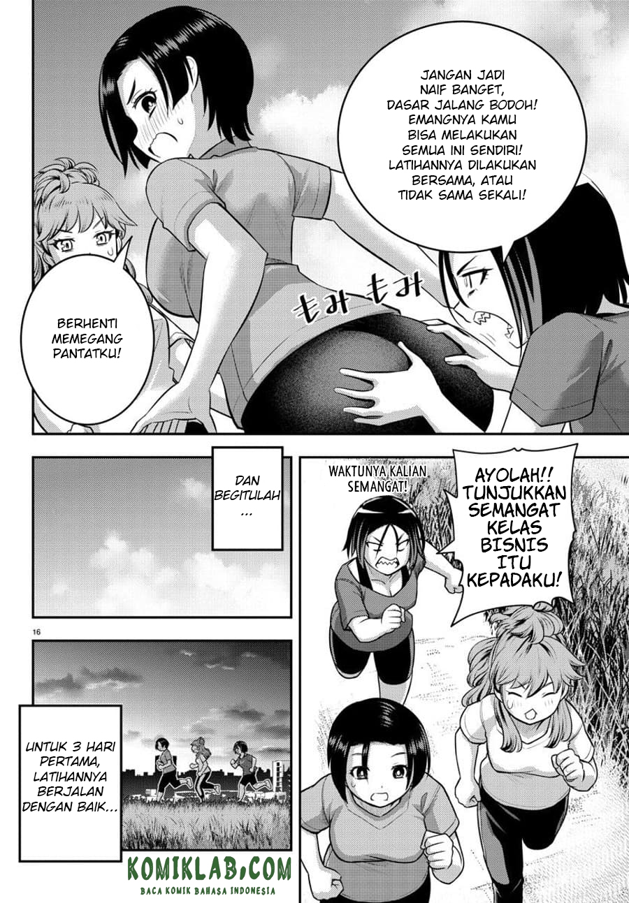 Yankee JK Kuzuhana-chan Chapter 107 Gambar 18