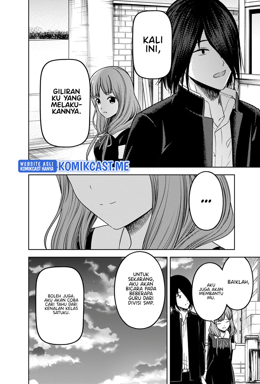 Kaguya-sama wa Kokurasetai – Tensai-tachi no Renai Zunousen Chapter 277 Gambar 17