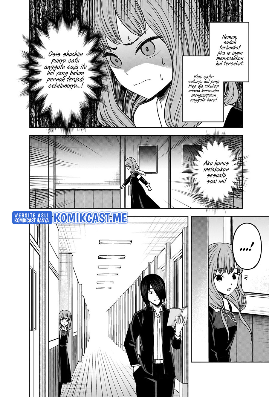 Kaguya-sama wa Kokurasetai – Tensai-tachi no Renai Zunousen Chapter 277 Gambar 5