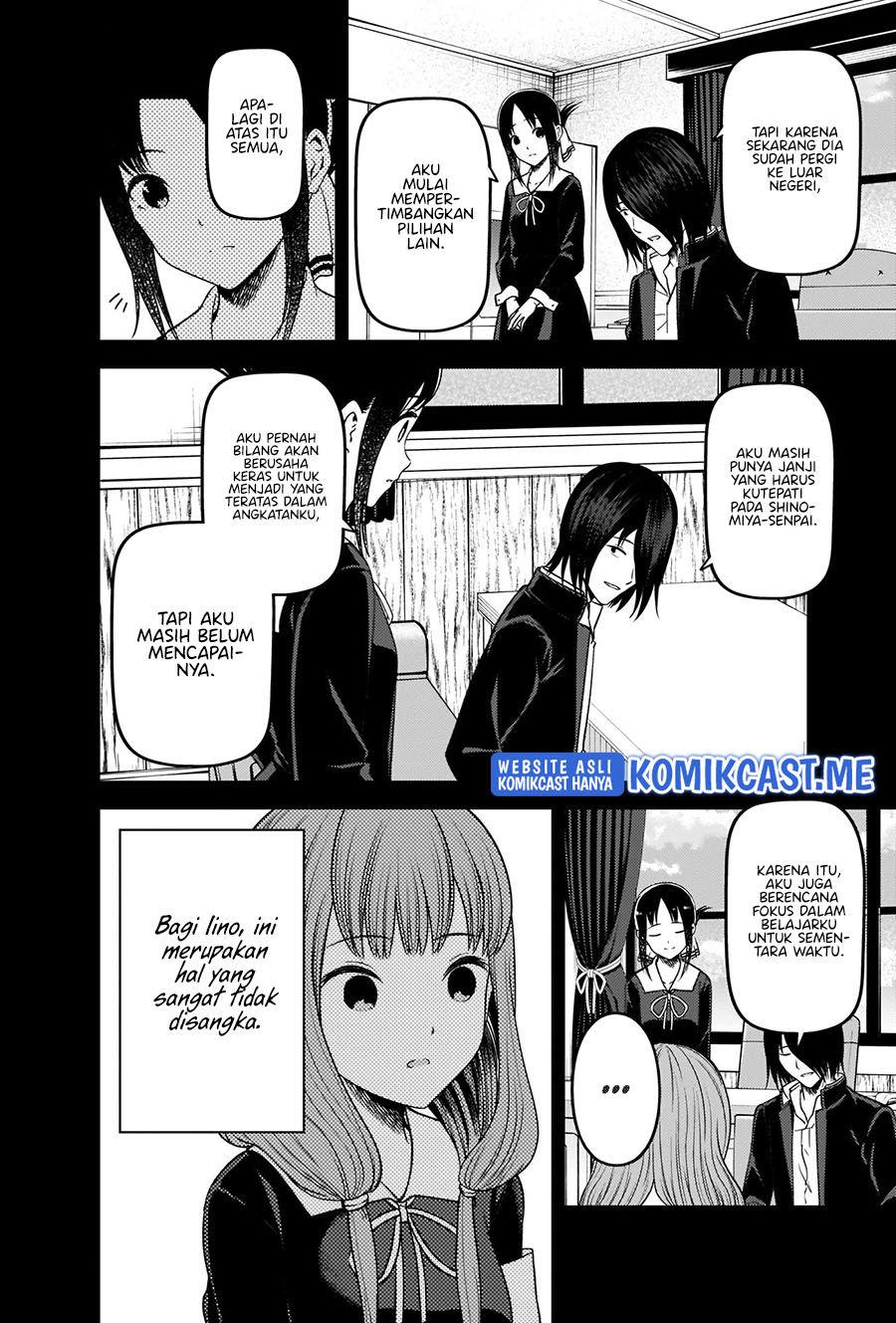 Kaguya-sama wa Kokurasetai – Tensai-tachi no Renai Zunousen Chapter 277 Gambar 7