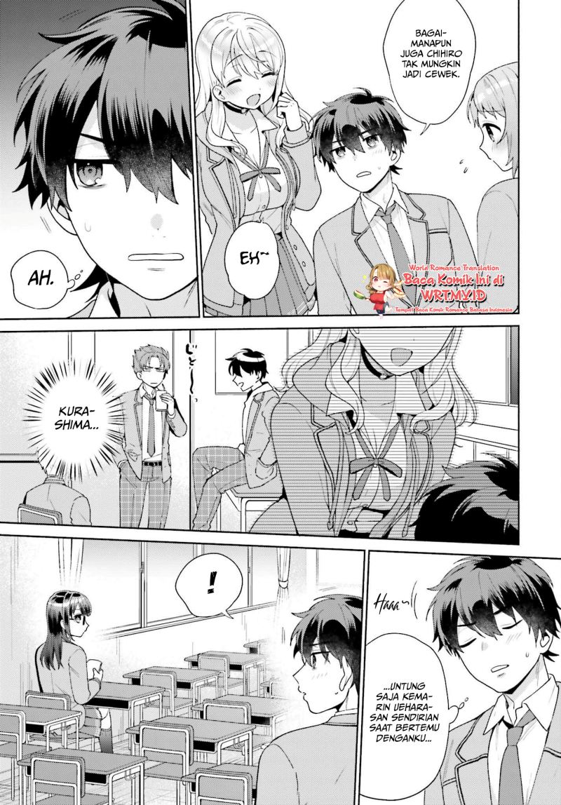 Saenai Boku ga Kimi no Heya de Shiteiru Koto wo Kurasumeito wa Dare mo Shiranai Chapter 2 Gambar 16