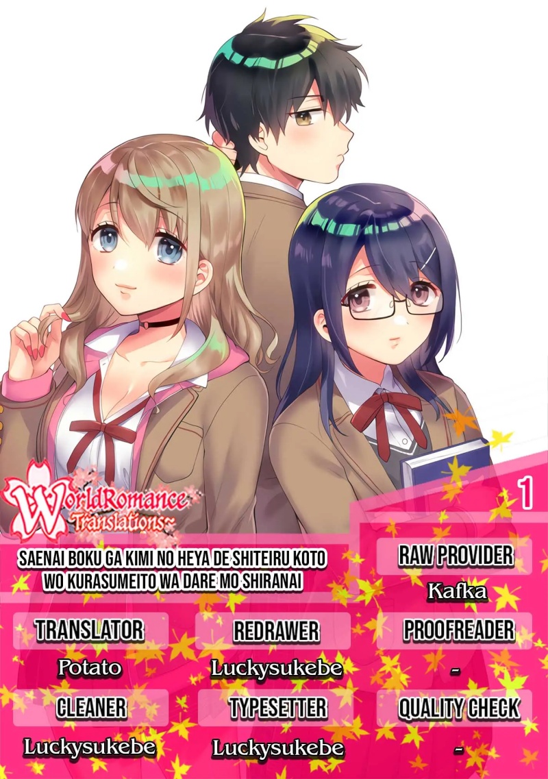 Baca Komik Saenai Boku ga Kimi no Heya de Shiteiru Koto wo Kurasumeito wa Dare mo Shiranai Chapter 1 Gambar 1