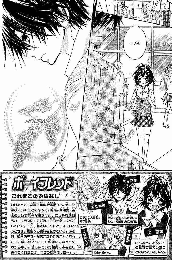 Baca Manga Boyfriend Chapter 3 Gambar 2