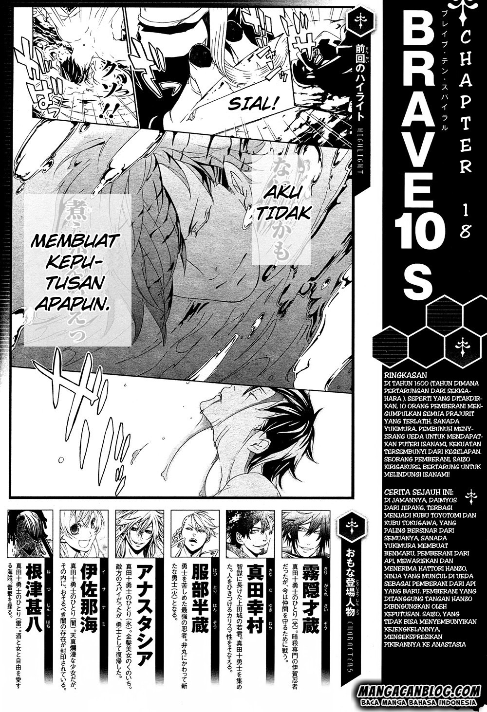 Baca Komik Brave 10 S Chapter 18 Gambar 1