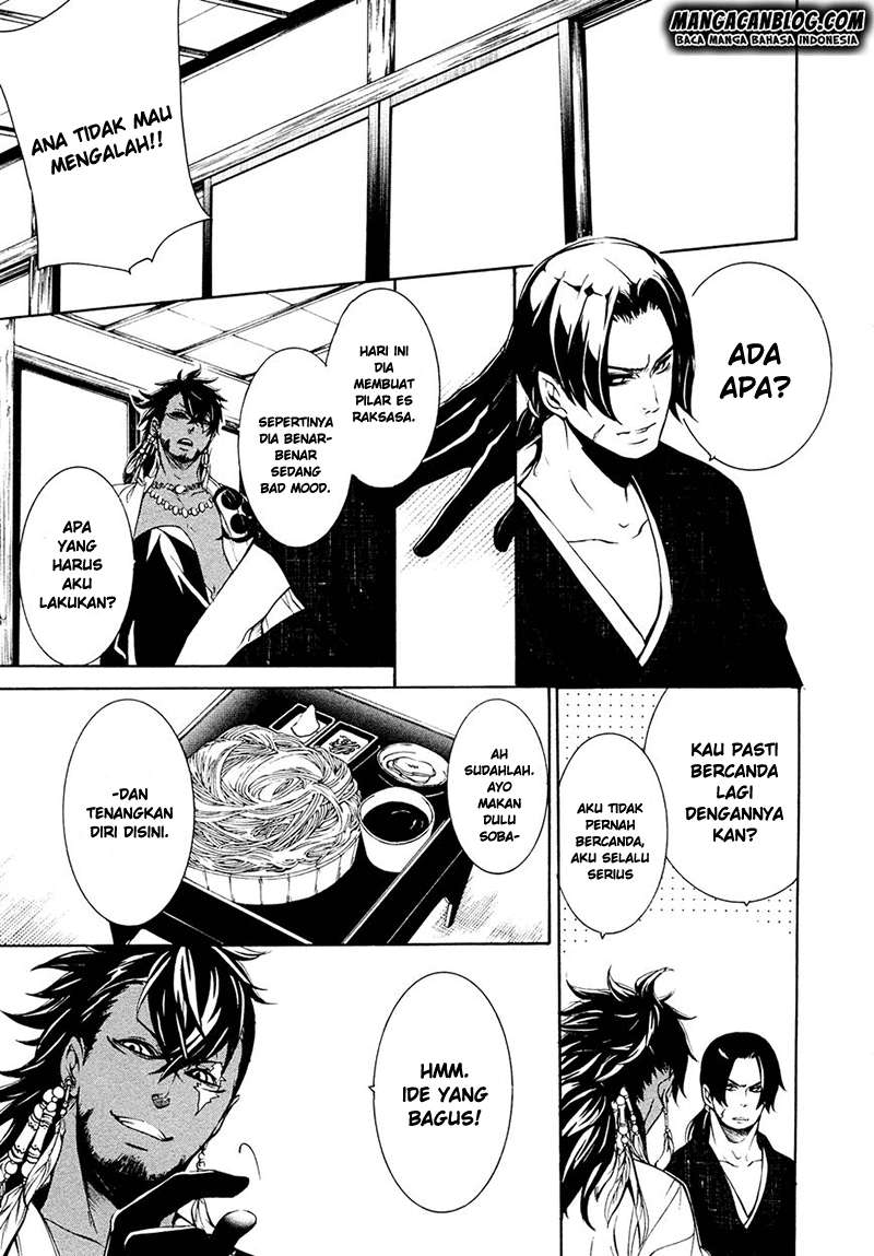 Brave 10 S Chapter 16 Gambar 11