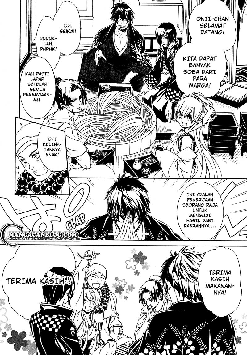 Brave 10 S Chapter 15 Gambar 23