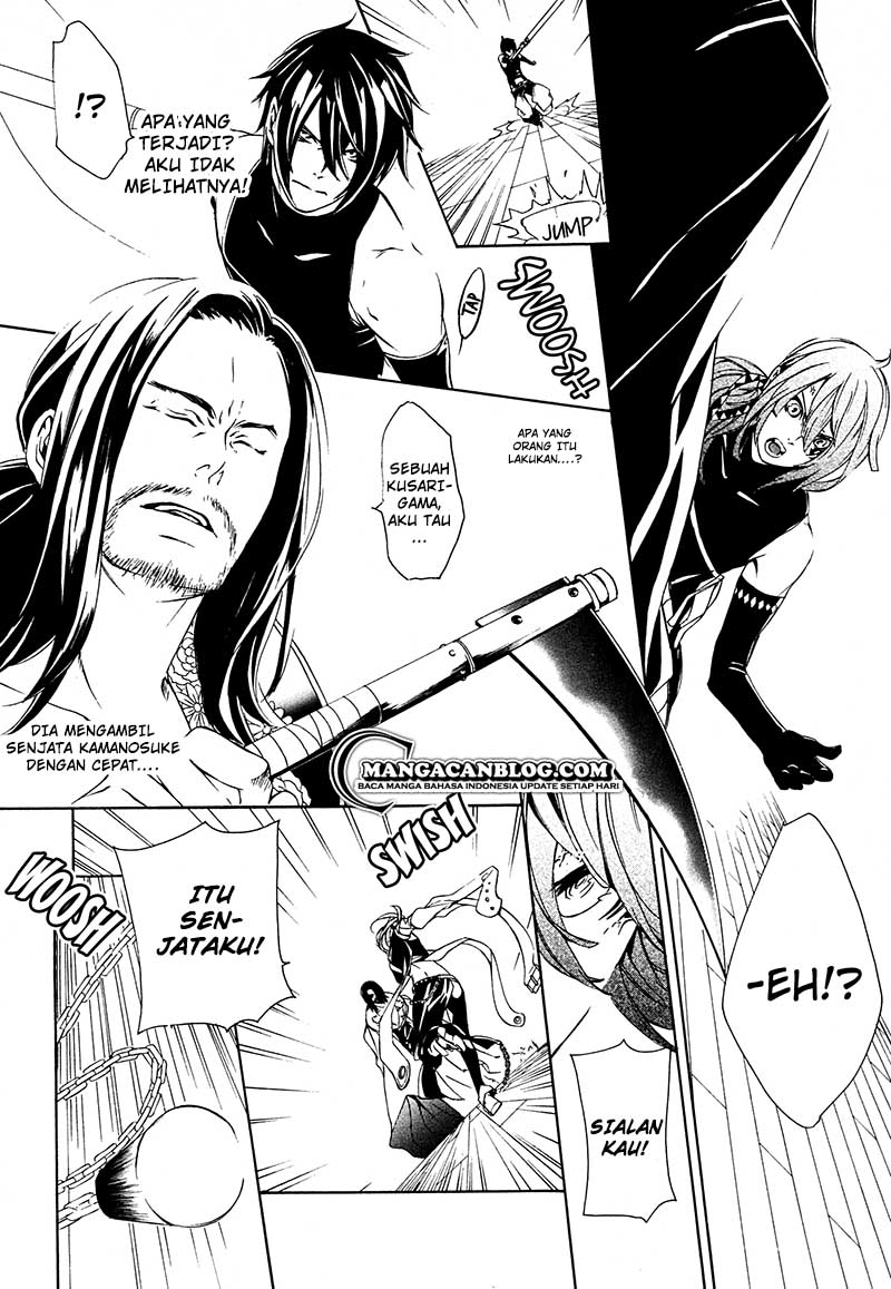 Brave 10 S Chapter 13 Gambar 3