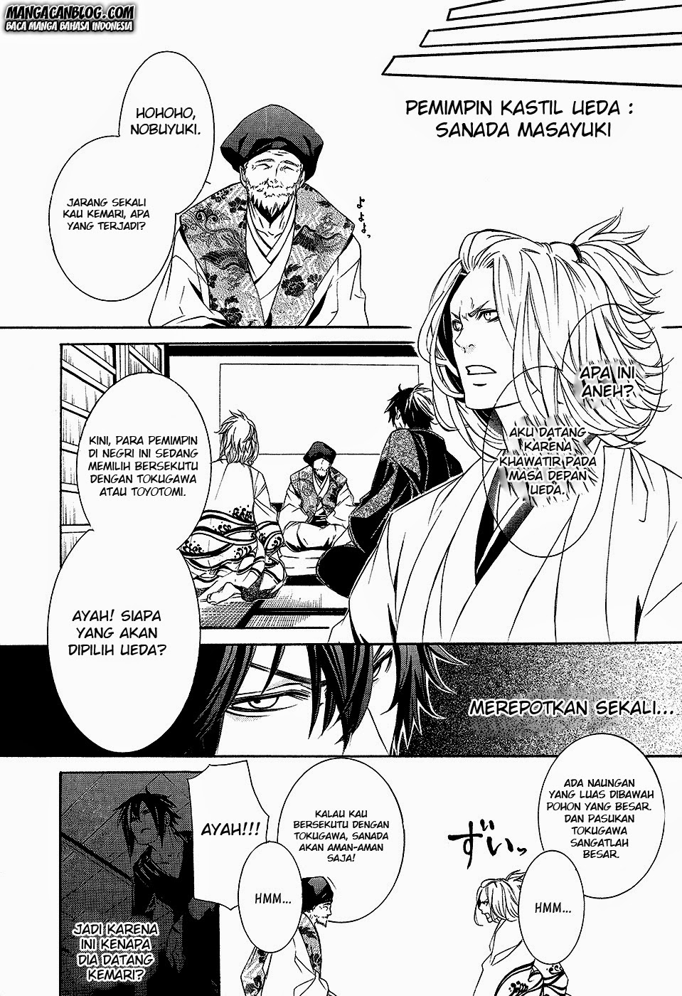 Brave 10 S Chapter 2 Gambar 25