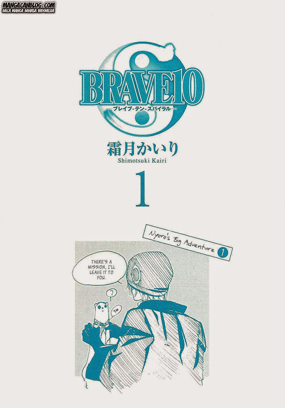 Brave 10 S Chapter 1 Gambar 4