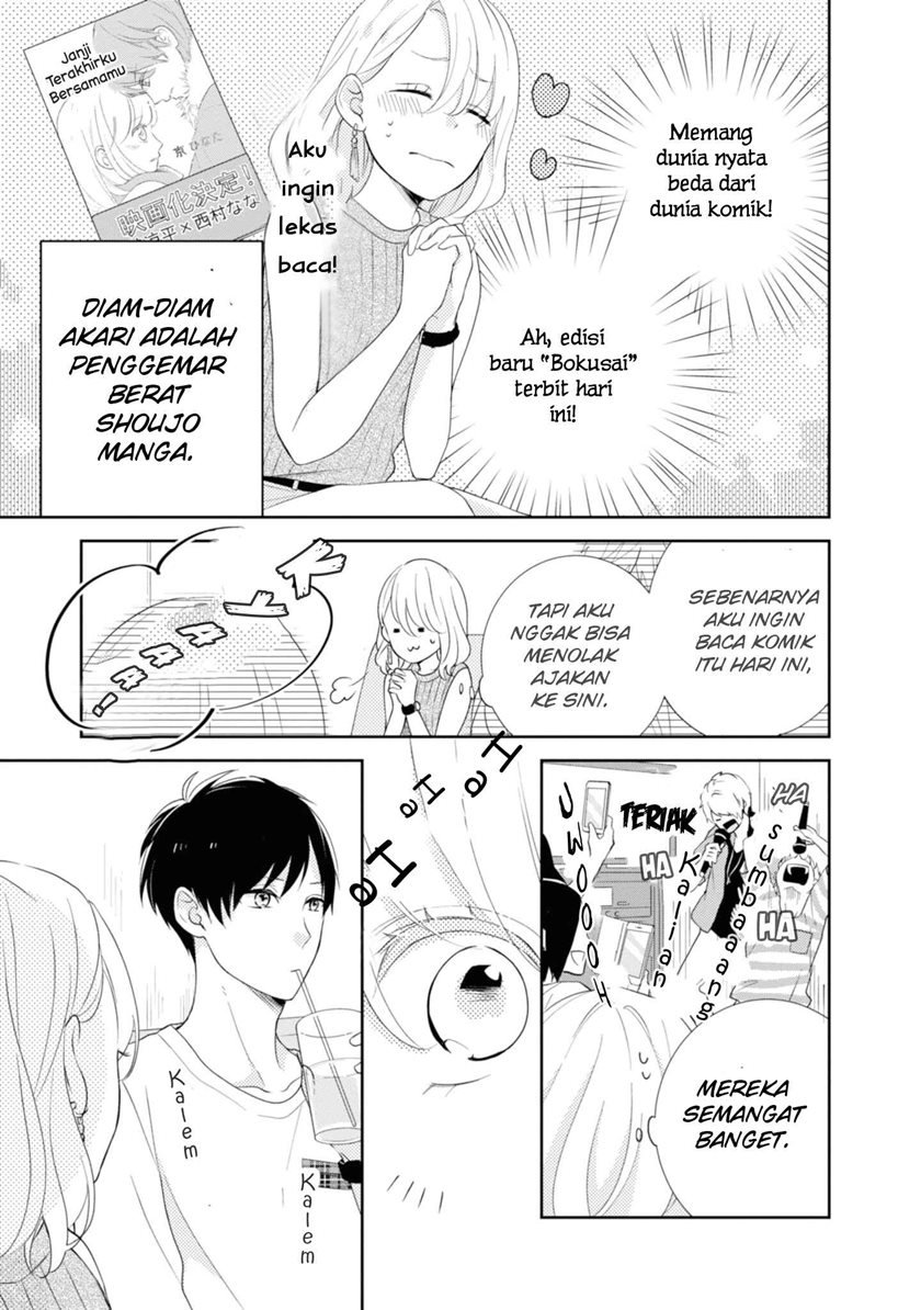 Brother Trap Chapter 1 Gambar 11