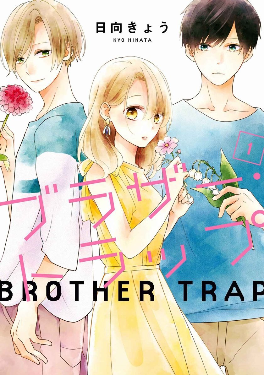 Baca Manga Brother Trap Chapter 1 Gambar 2